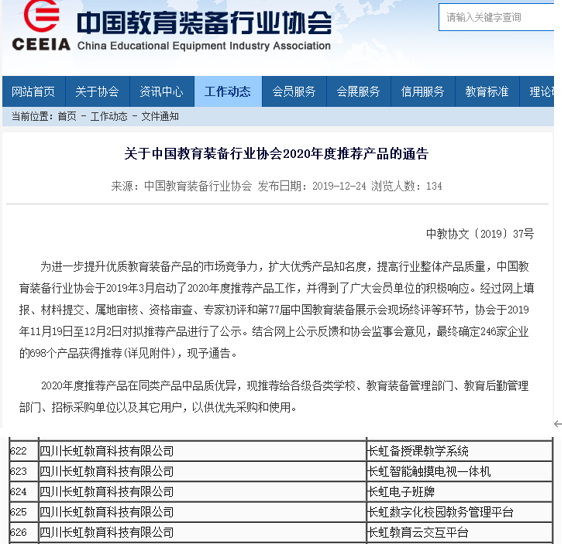 5e0342d872890.png 5e0342d872890.png