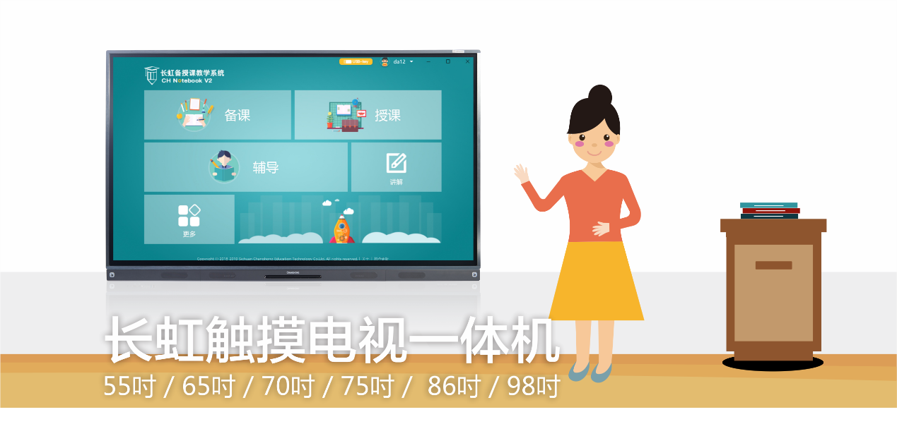 5e034311268c2.png 5e034311268c2.png