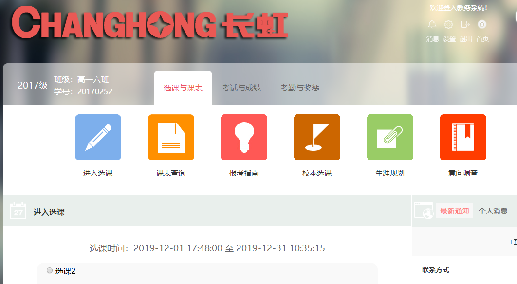 5e03435bf39c3.png 5e03435bf39c3.png